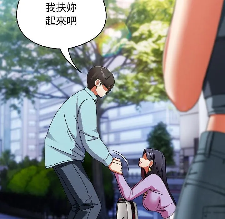 硬也要拍完-第19話 - 图片 32