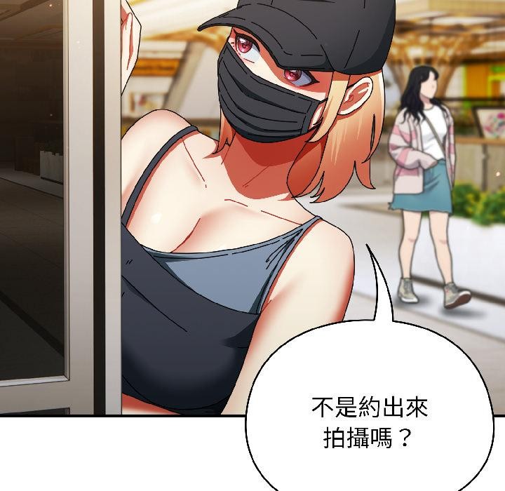 硬也要拍完第19話