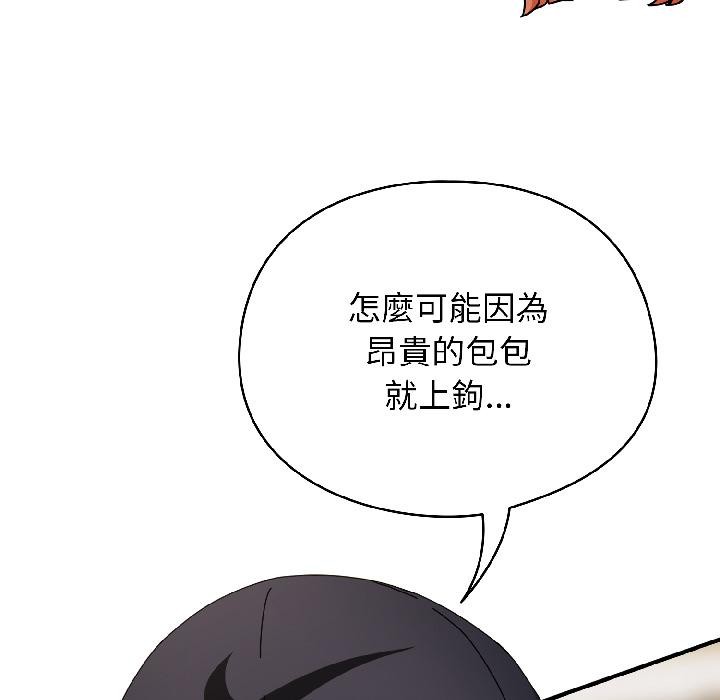 硬也要拍完第19話