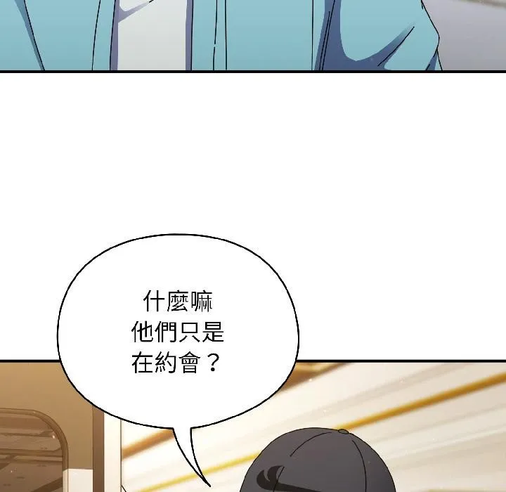 硬也要拍完-第19話 - 图片 47