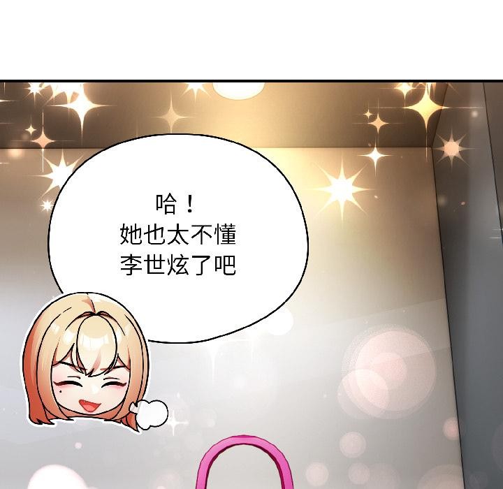 硬也要拍完第19話