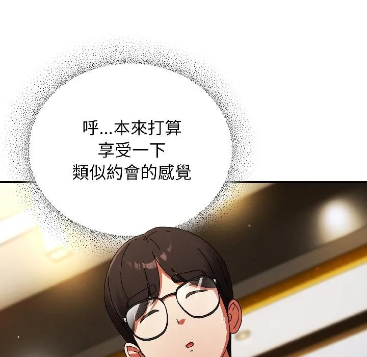 硬也要拍完-第19話 - 图片 67