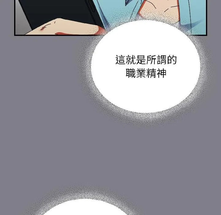 硬也要拍完第19話