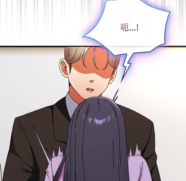 硬也要拍完第19話