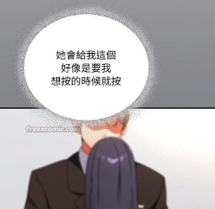 硬也要拍完第19話