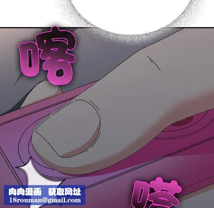 硬也要拍完-第19話 - 图片 85