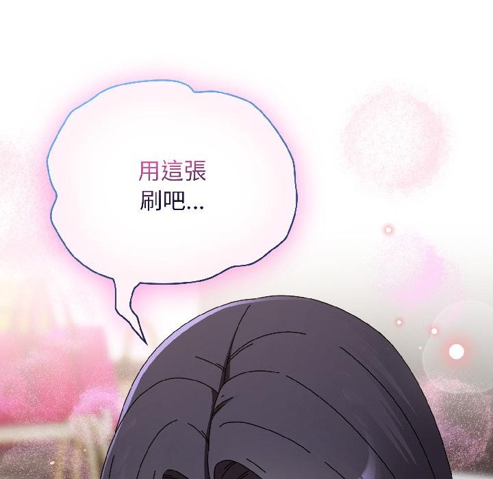 硬也要拍完第19話