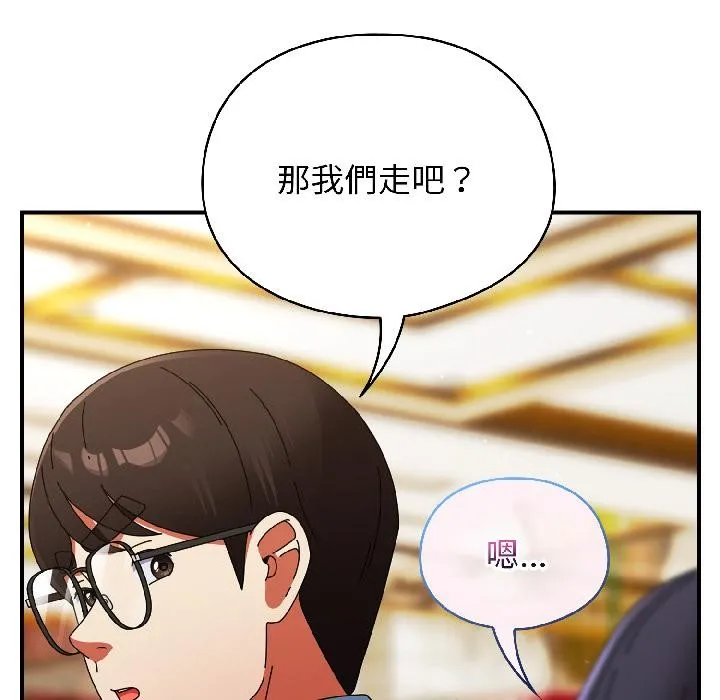 硬也要拍完-第19話 - 图片 114