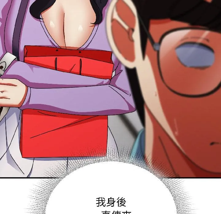 硬也要拍完-第19話 - 图片 121
