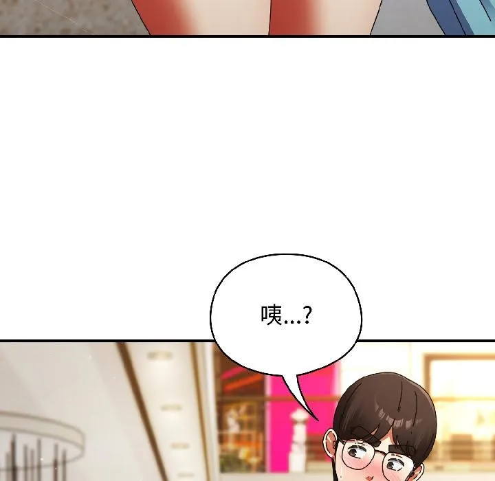 硬也要拍完-第19話 - 图片 127