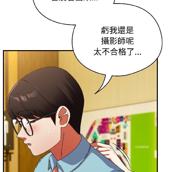 硬也要拍完第19話