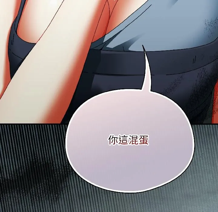 硬也要拍完-第19話 - 图片 164