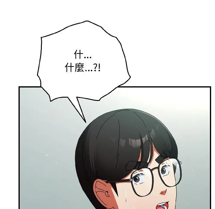 硬也要拍完第19話