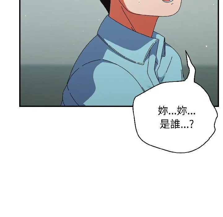 硬也要拍完-第19話 - 图片 159