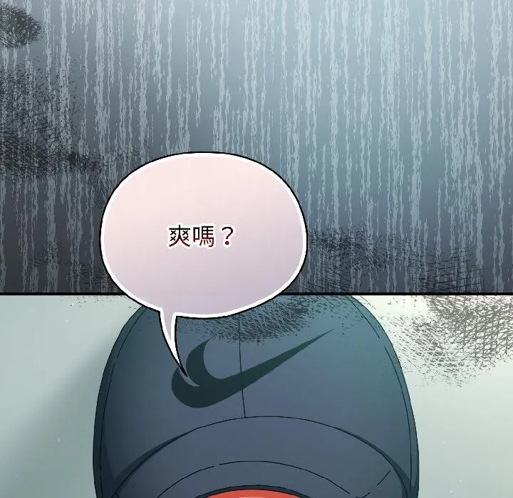 硬也要拍完第19話