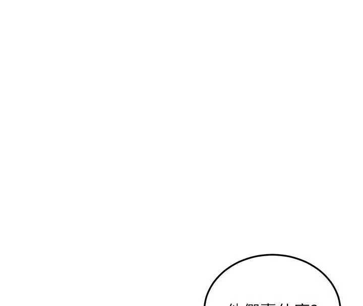 新生老司机第13話-看好了，我不是費南雪