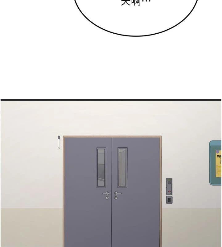 新生老司机第13話-看好了，我不是費南雪