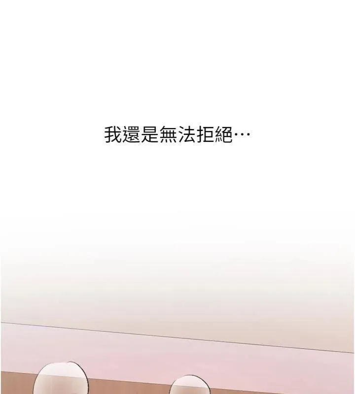 新生老司機第13話-看好了，我不是費南雪