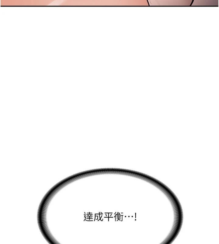 新生老司机第13話-看好了，我不是費南雪