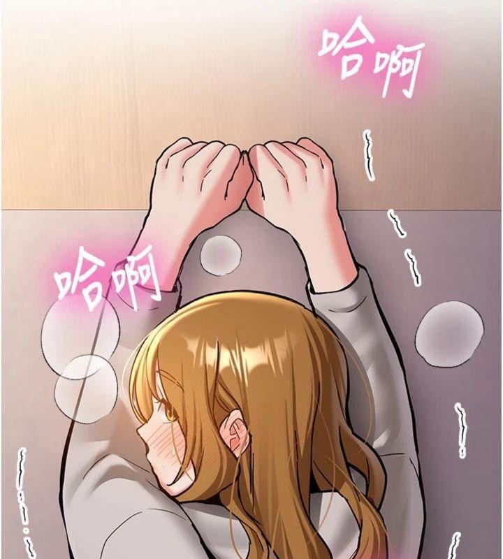 新生老司机第13話-看好了，我不是費南雪