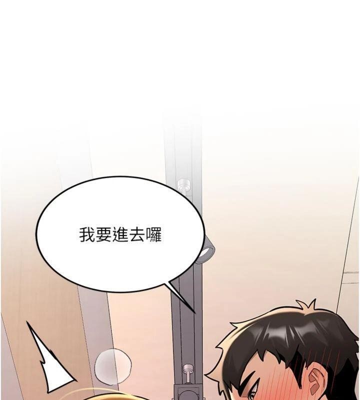 新生老司机第13話-看好了，我不是費南雪