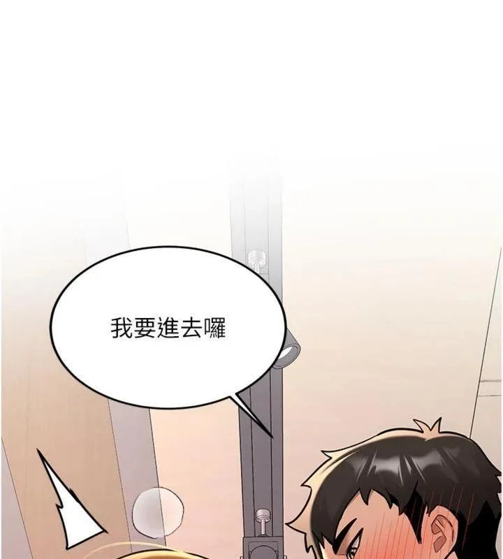 新生老司机-第13話-看好了，我不是費南雪 - 图片 87