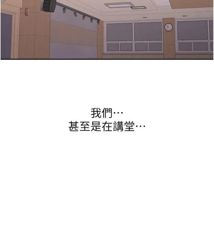 新生老司機第13話-看好了，我不是費南雪