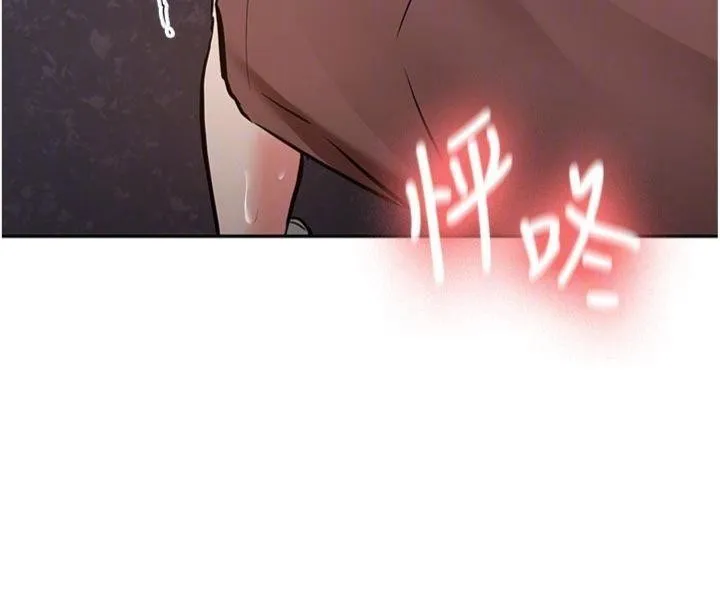 新生老司机-第13話-看好了，我不是費南雪 - 图片 102