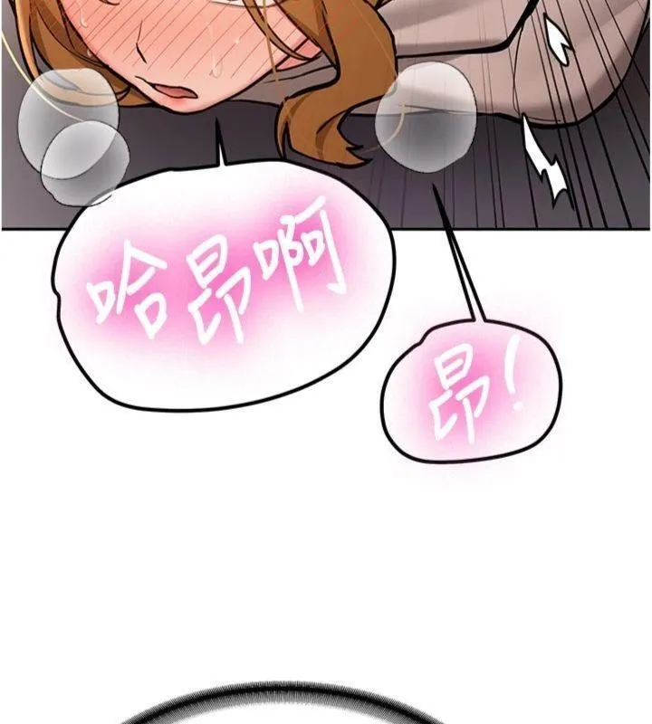 新生老司机-第13話-看好了，我不是費南雪 - 图片 129