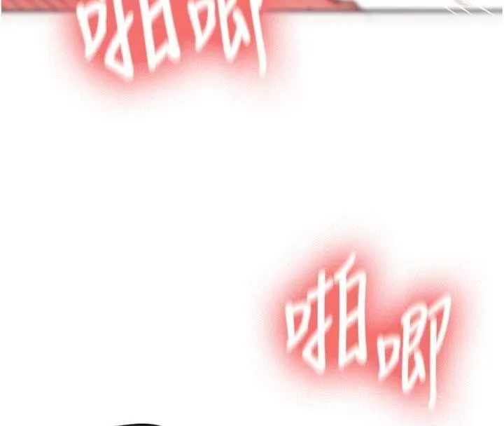 新生老司机-第13話-看好了，我不是費南雪 - 图片 124