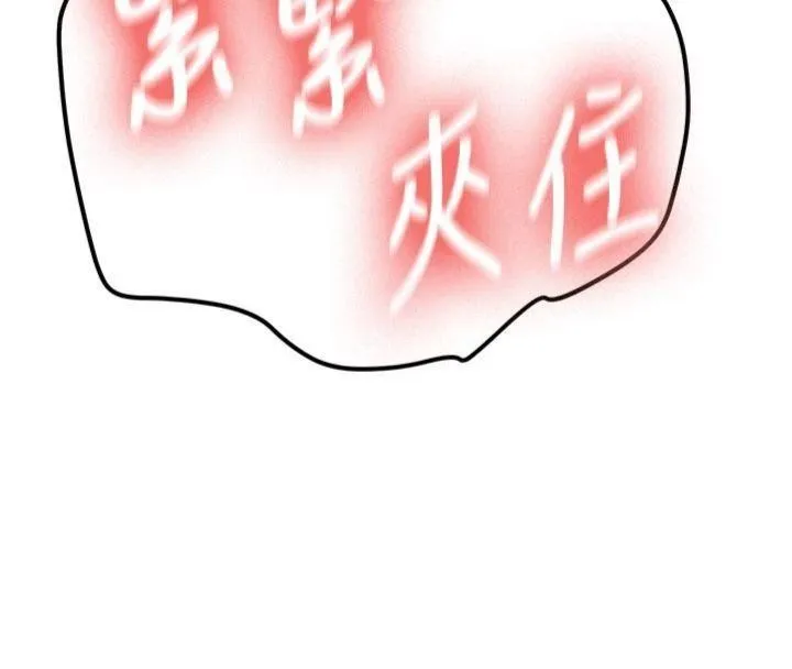 新生老司机-第13話-看好了，我不是費南雪 - 图片 136
