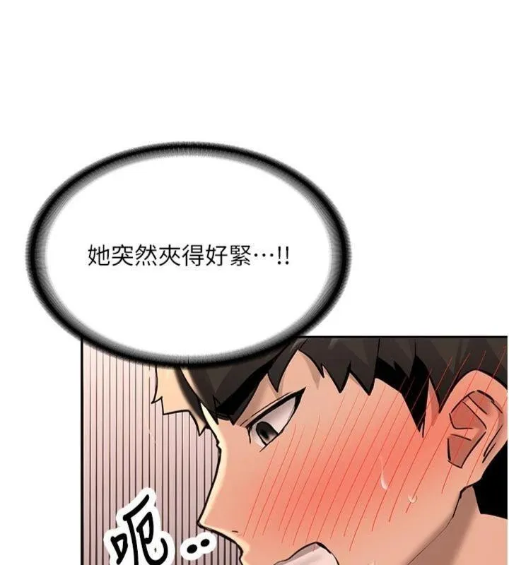 新生老司机-第13話-看好了，我不是費南雪 - 图片 137