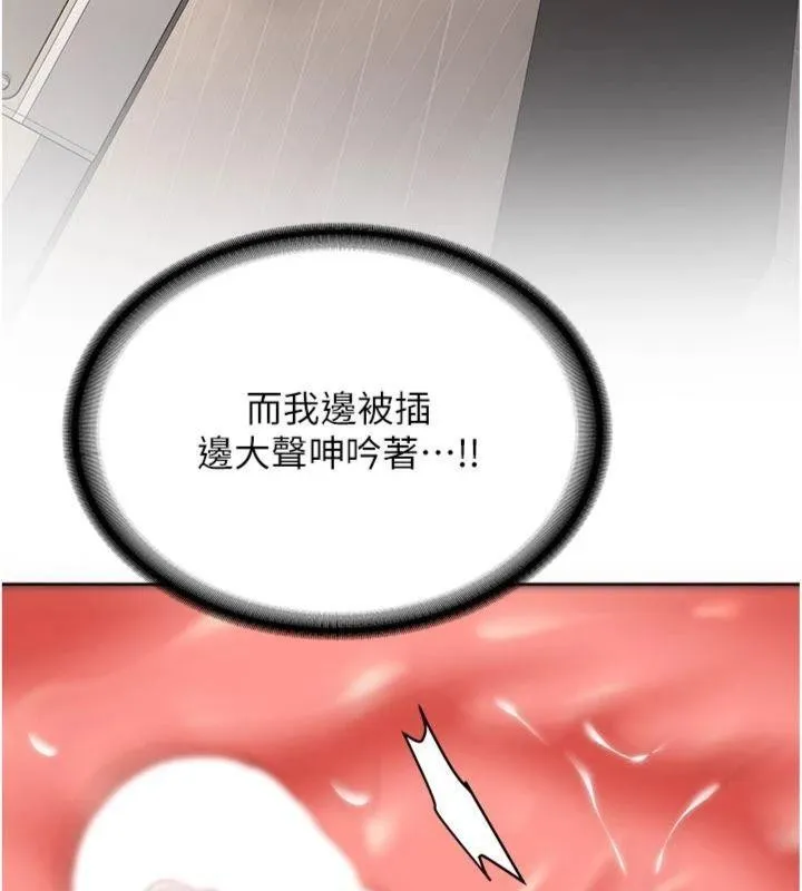 新生老司機第13話-看好了，我不是費南雪