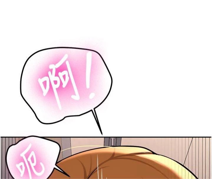 新生老司机第13話-看好了，我不是費南雪