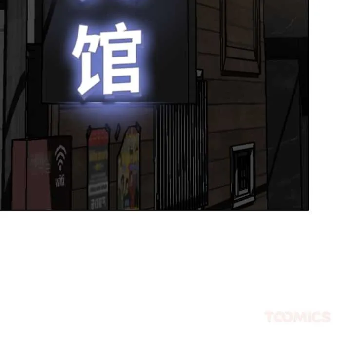 黑帮千金养成记-第5話 - 图片 5