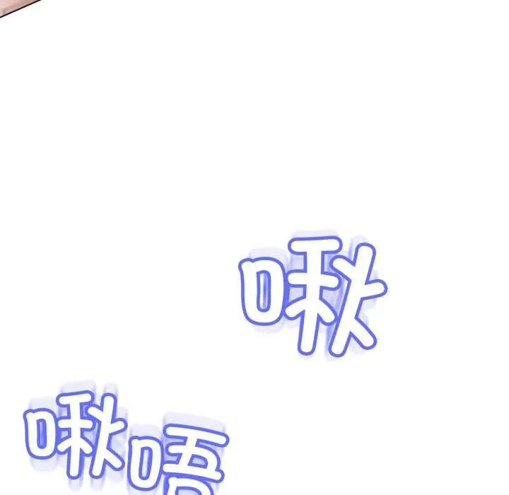 黑帮千金养成记-第5話 - 图片 49