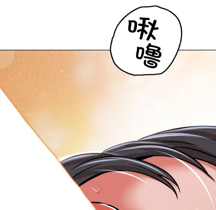 黑帮千金养成记-第5話 - 图片 100