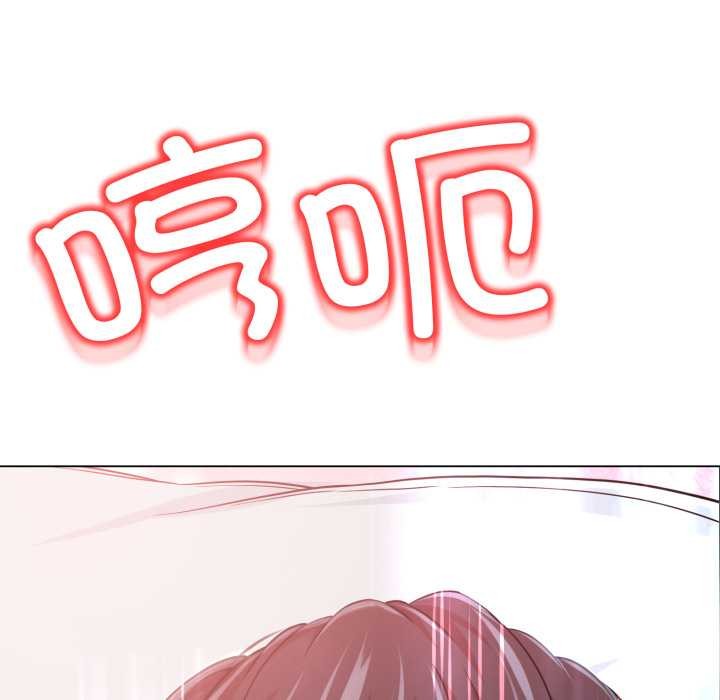 黑帮千金养成记第5話