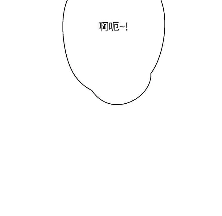 黑帮千金养成记-第5話 - 图片 128