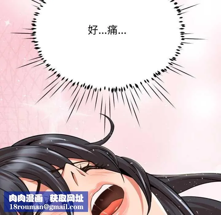 黑幫千金養成記第5話