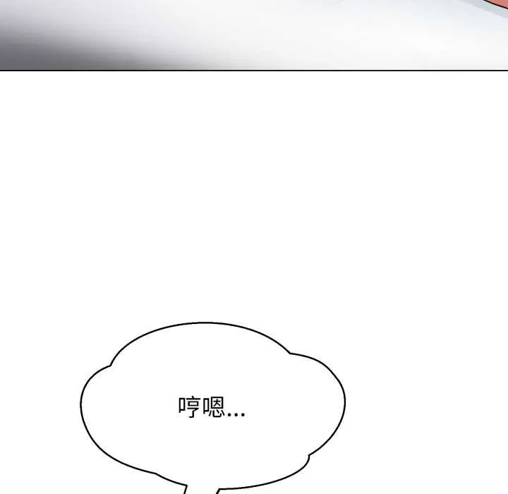 黑幫千金養成記第5話