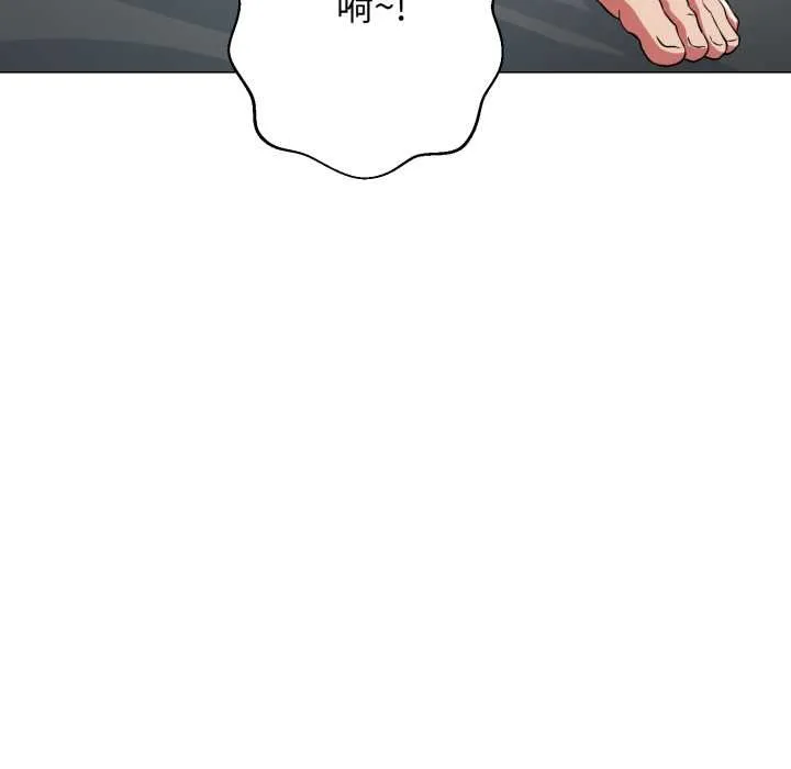 黑帮千金养成记-第5話 - 图片 145