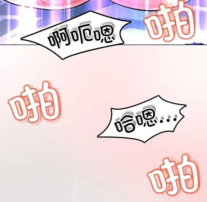 黑帮千金养成记-第5話 - 图片 160