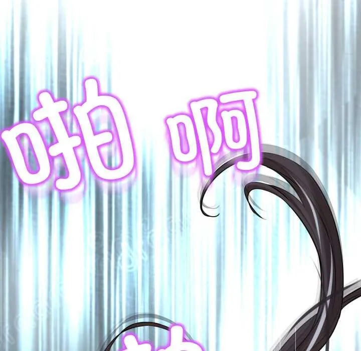 黑帮千金养成记-第5話 - 图片 155