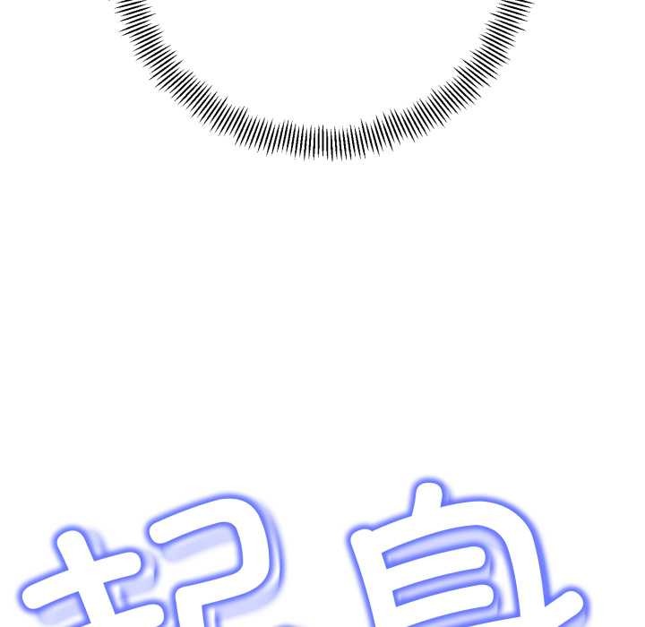 黑帮千金养成记第5話