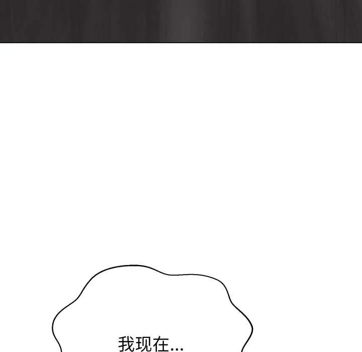 黑幫千金養成記第5話
