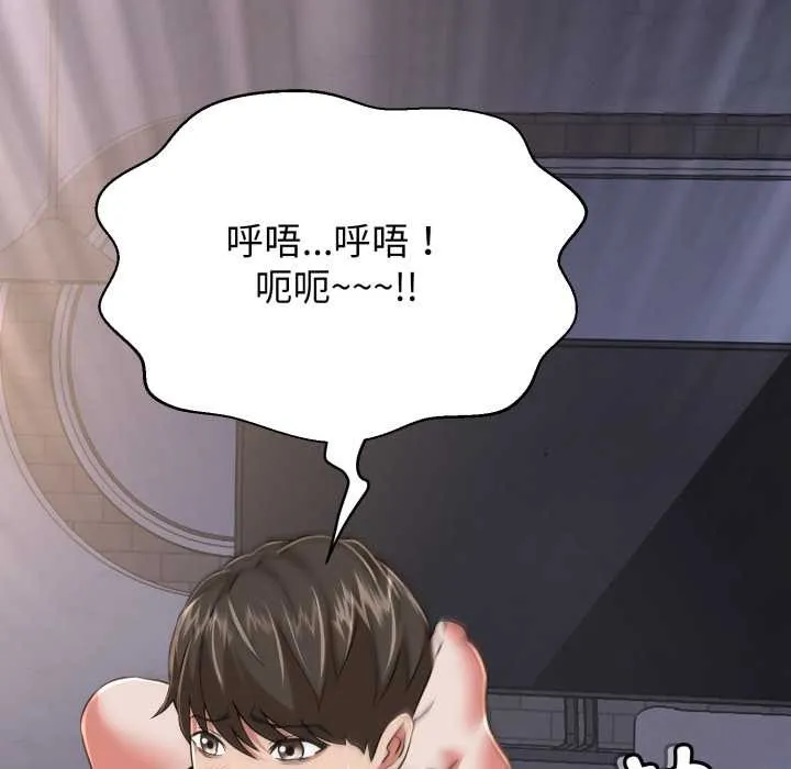 黑帮千金养成记-第5話 - 图片 192