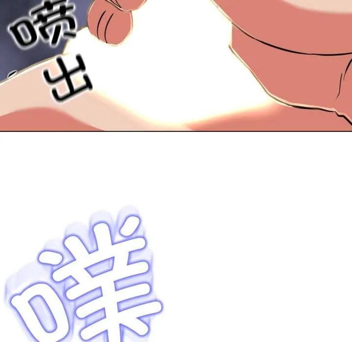黑帮千金养成记-第5話 - 图片 206