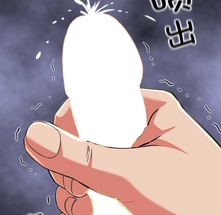 黑帮千金养成记第5話