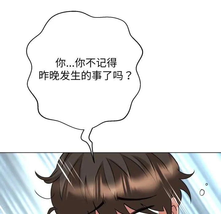 黑帮千金养成记-第5話 - 图片 236
